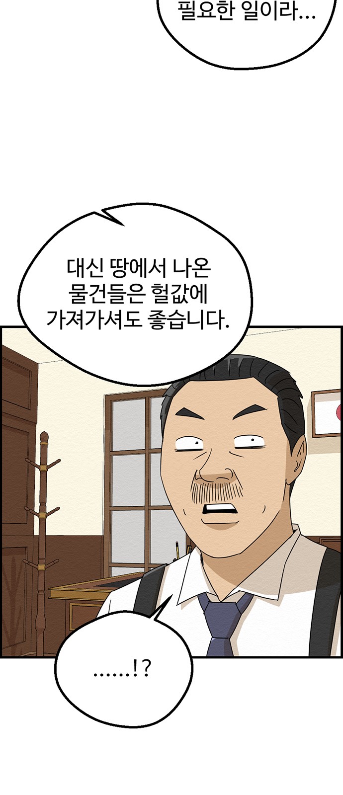 44 페이지