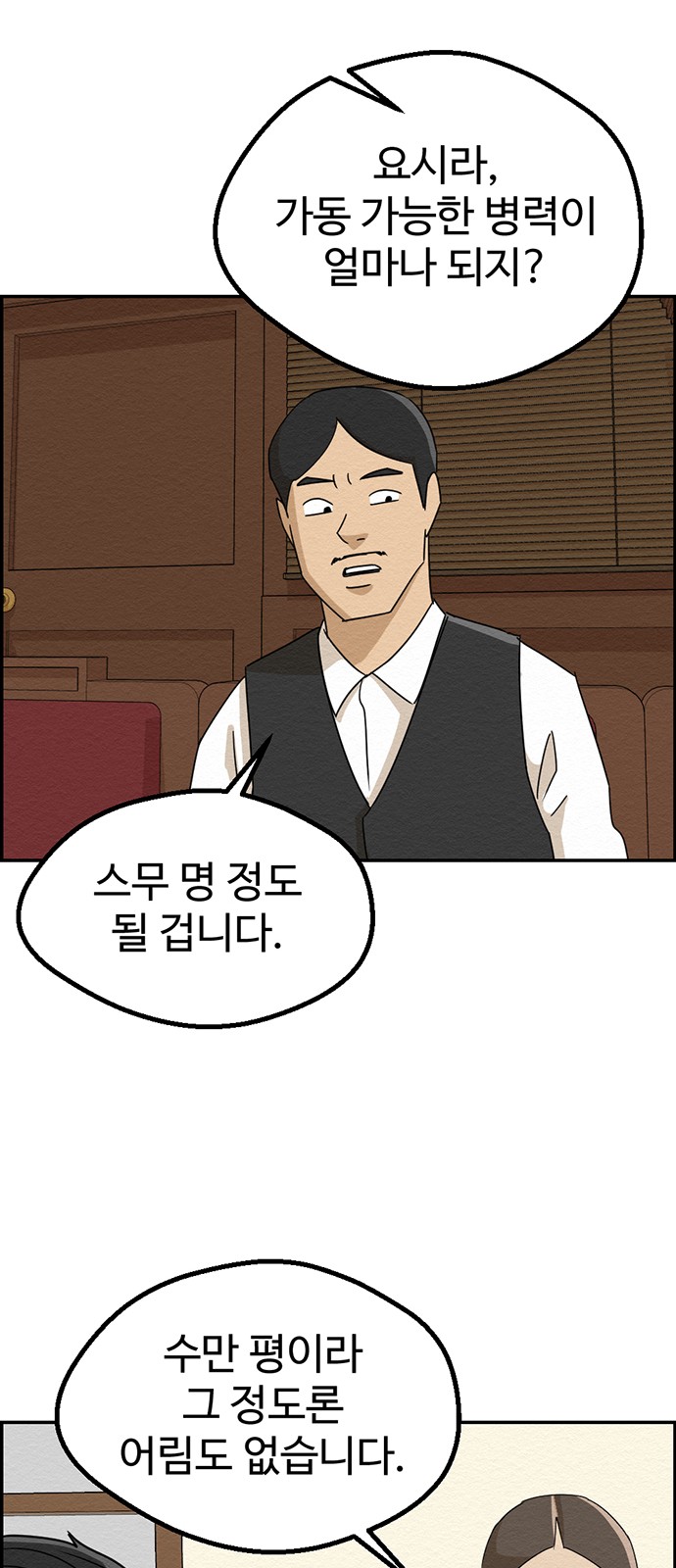 45 페이지
