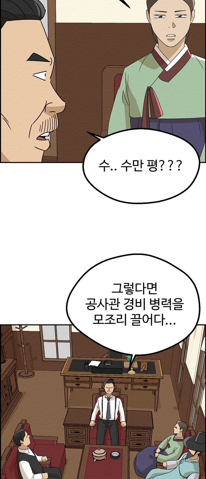 46 페이지