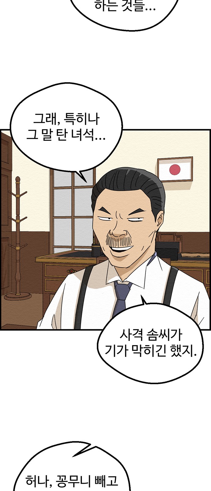 48 페이지