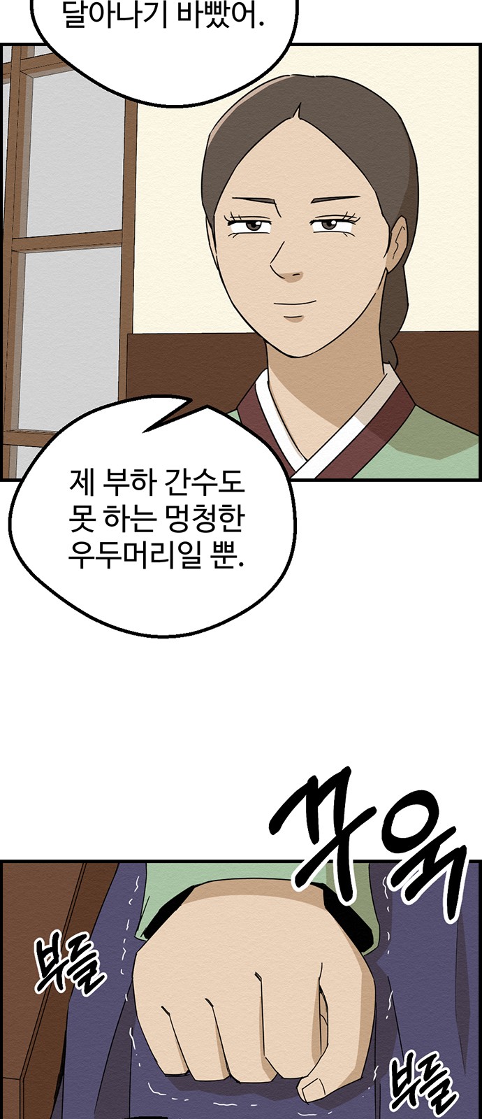 49 페이지
