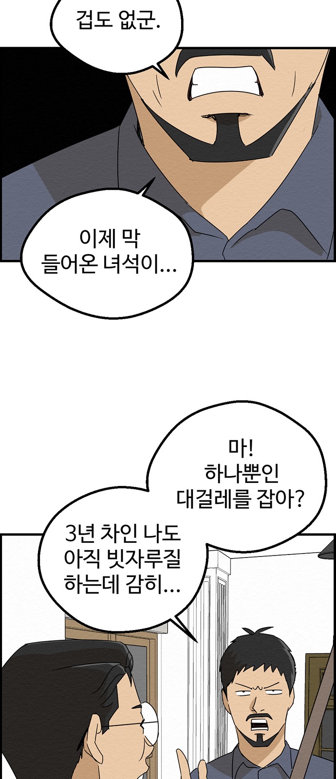 5 페이지