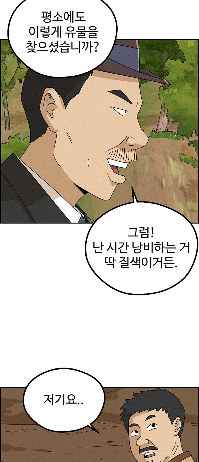55 페이지