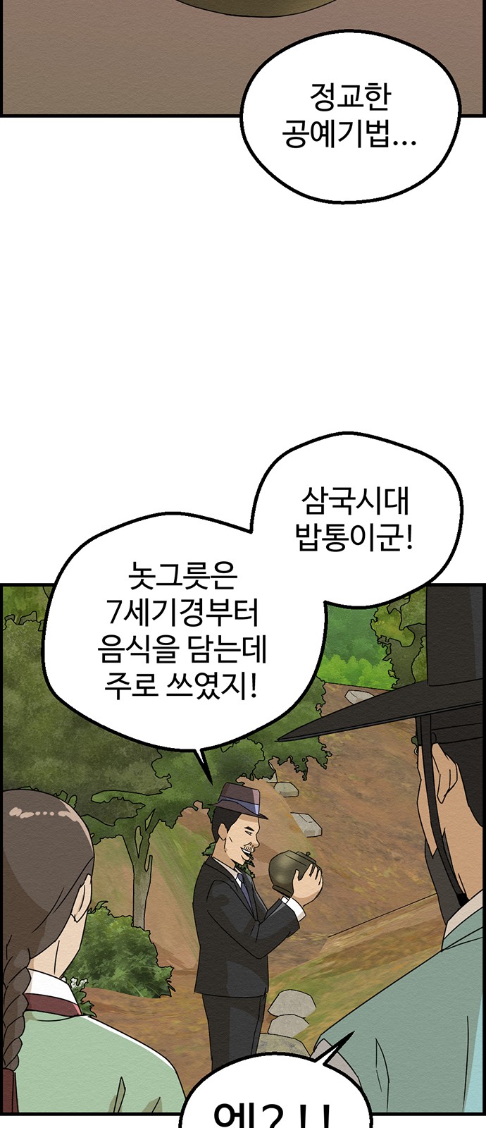 64 페이지