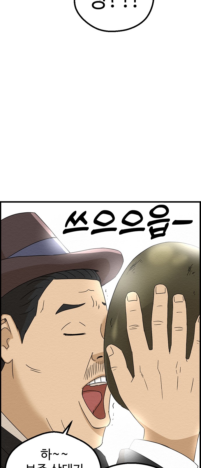 65 페이지
