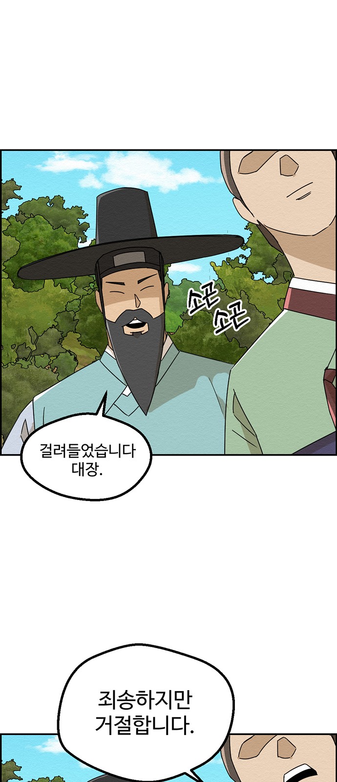 68 페이지