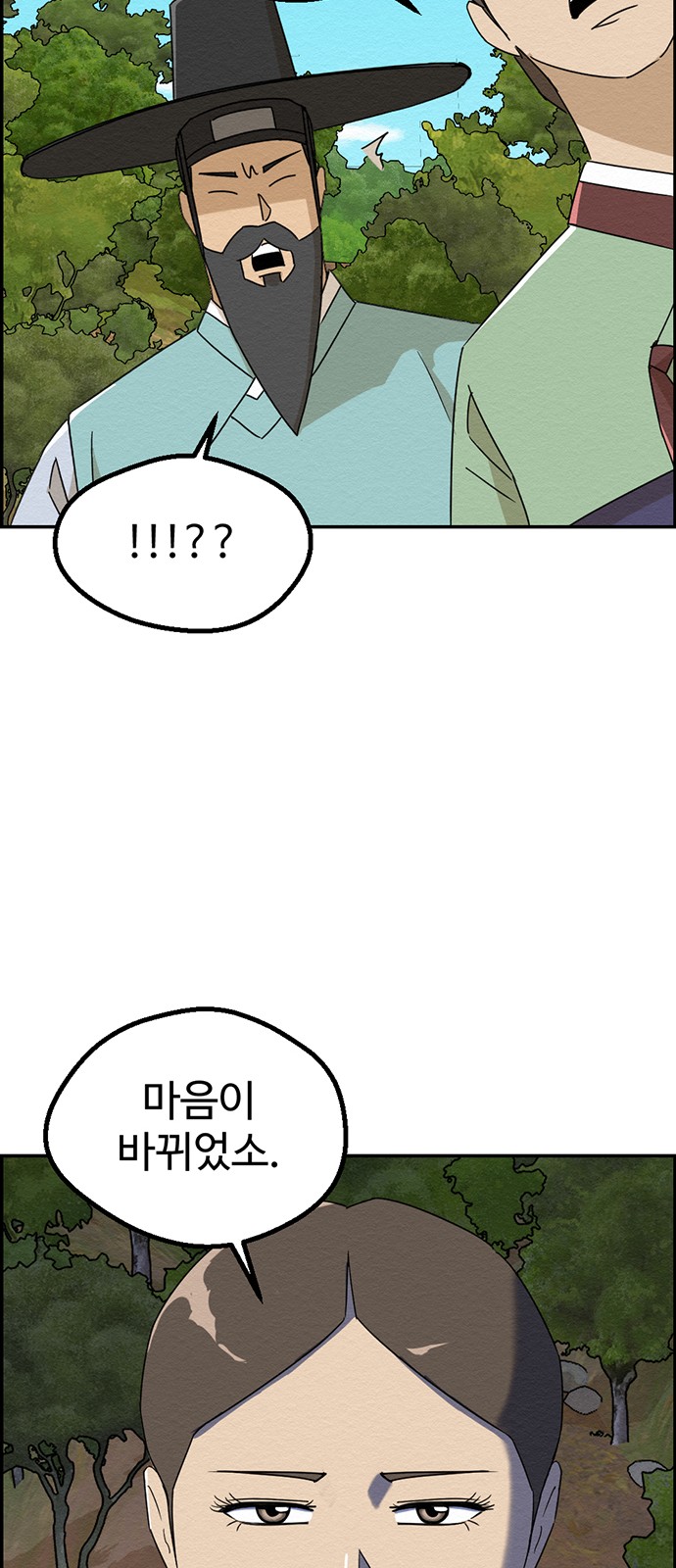 69 페이지