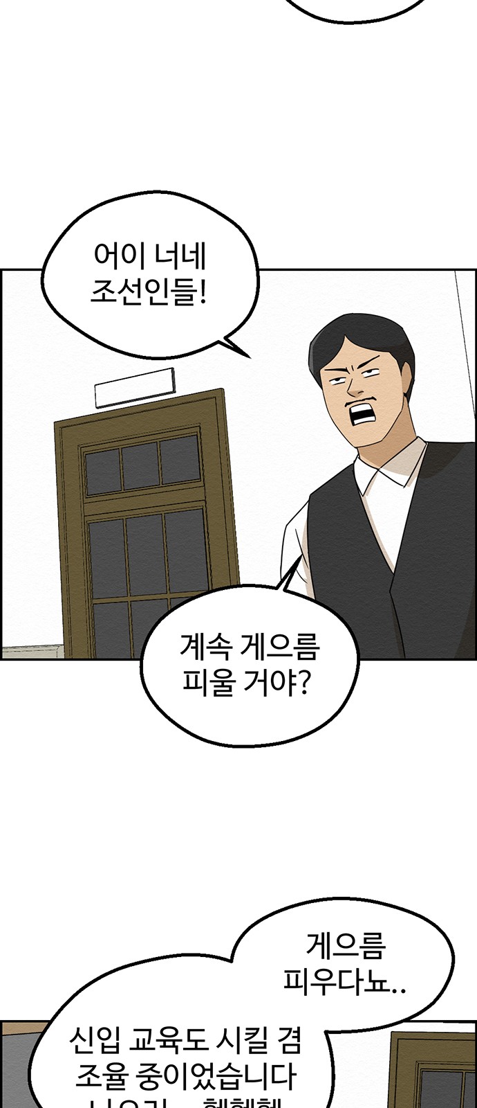 7 페이지