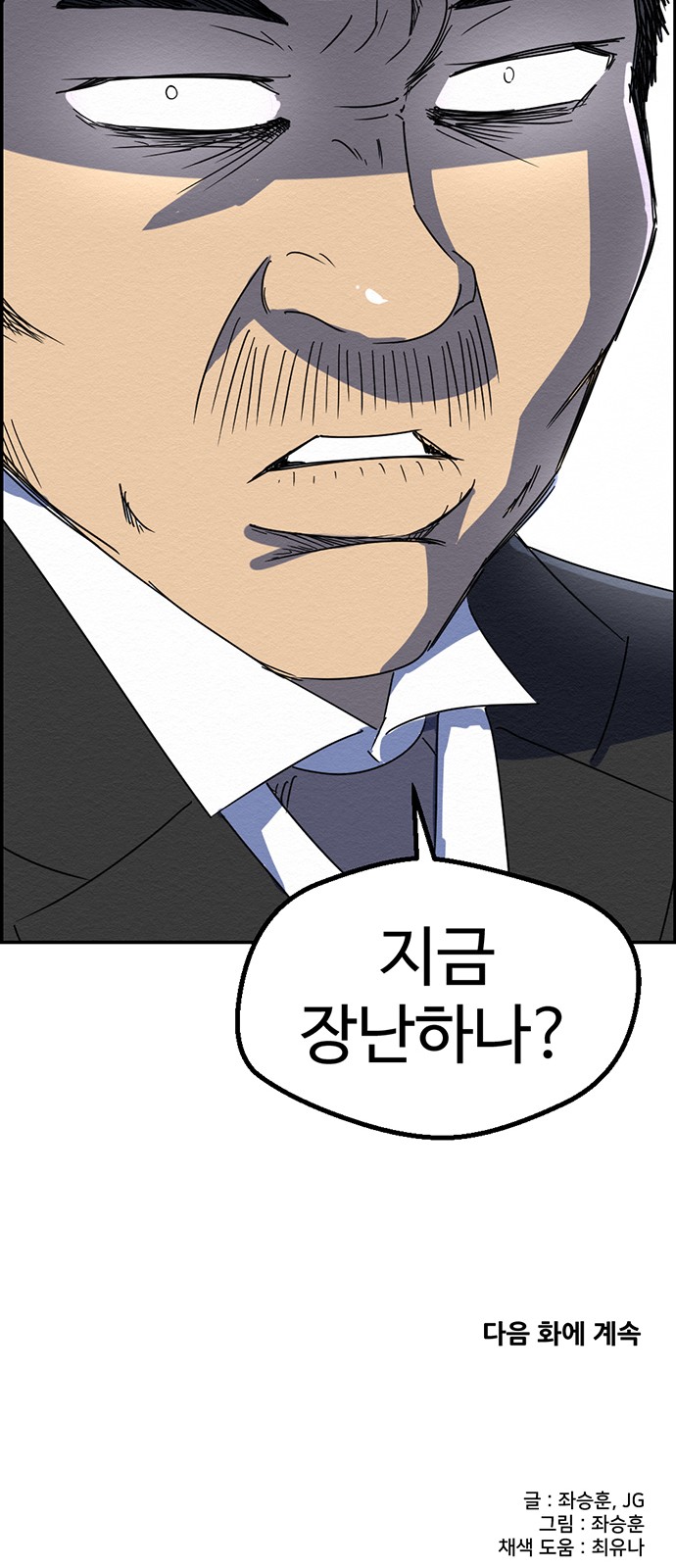 71 페이지