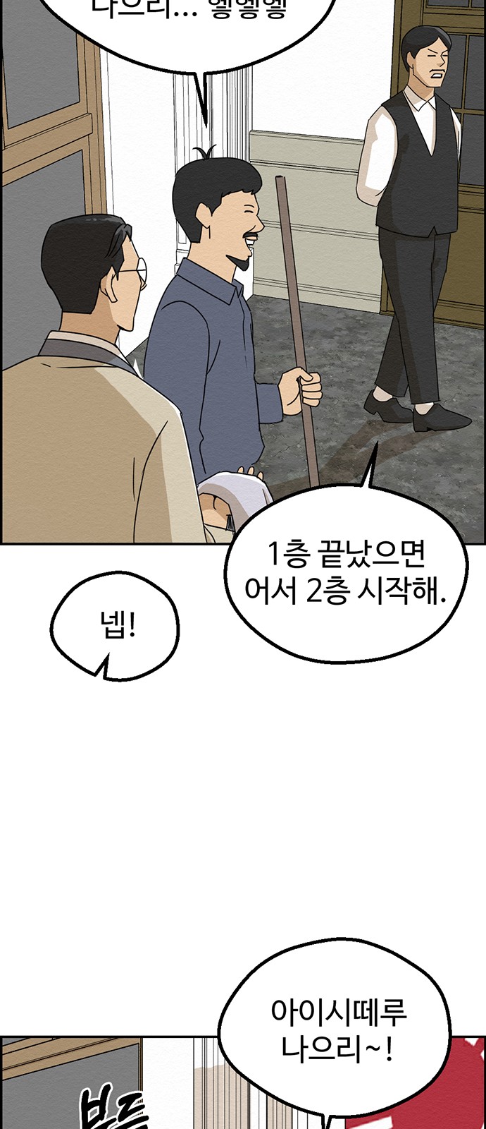 8 페이지