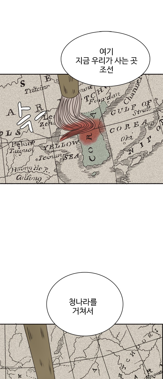 2 페이지