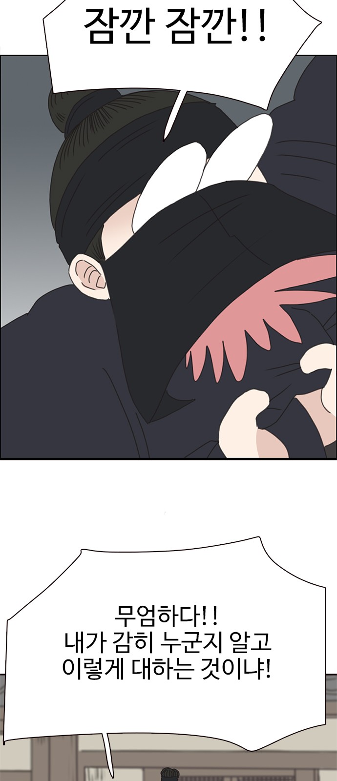 102 페이지