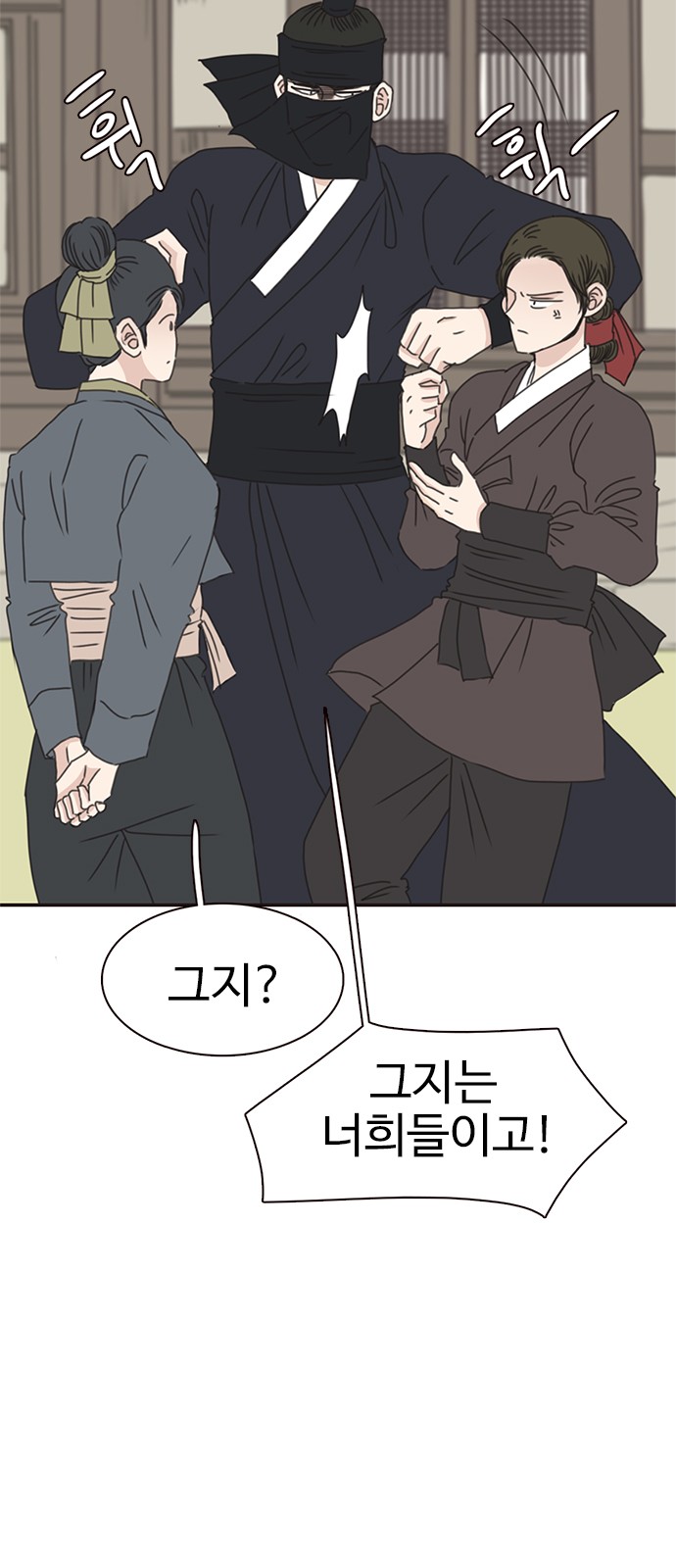 103 페이지