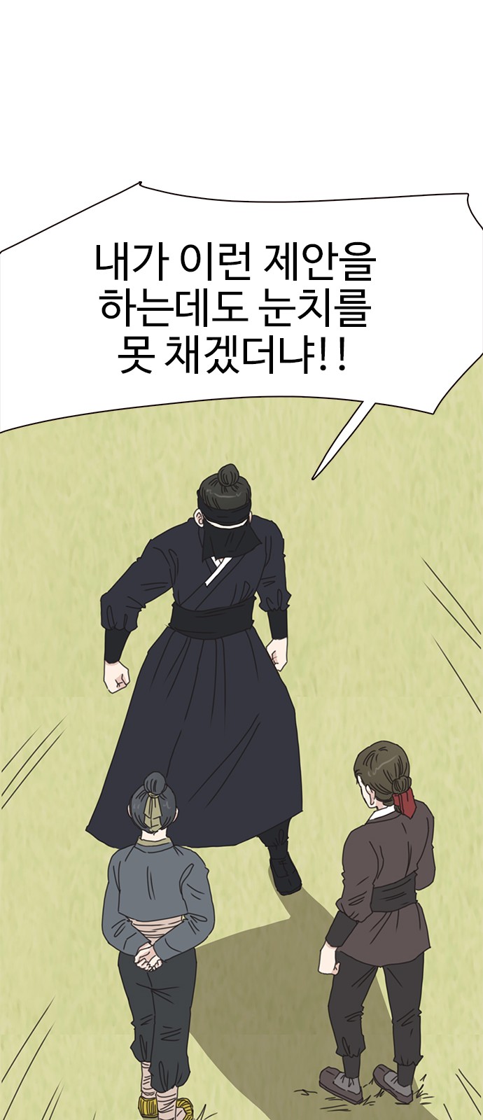 104 페이지