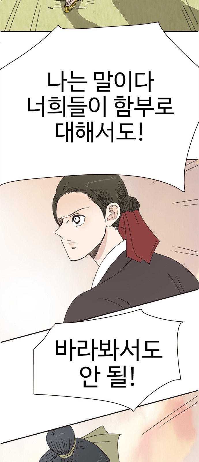 105 페이지