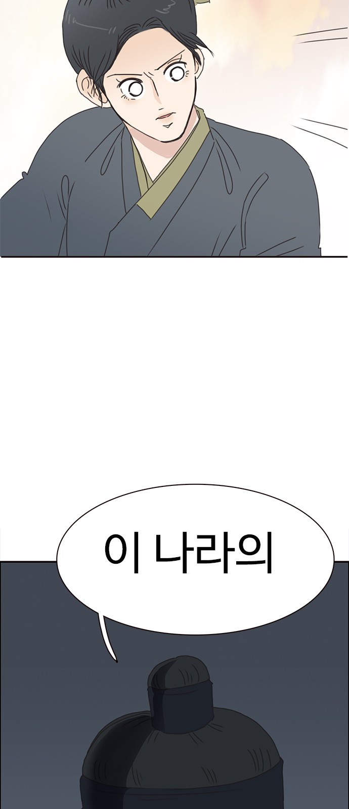 106 페이지