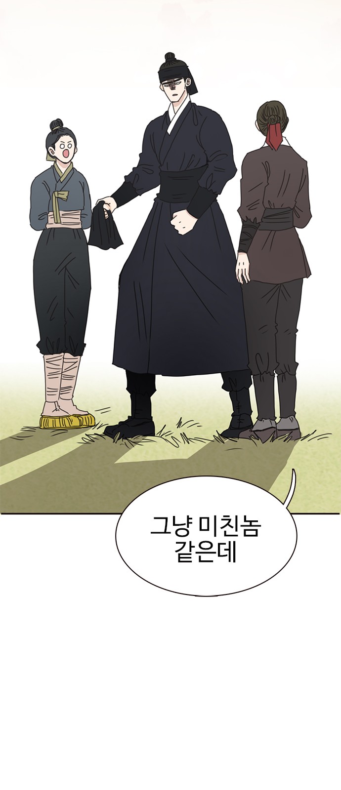109 페이지