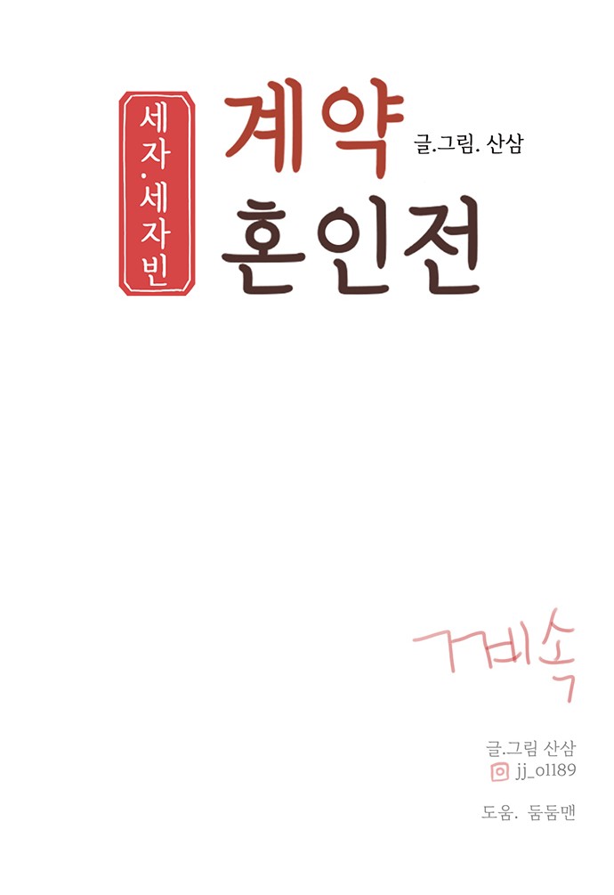 110 페이지