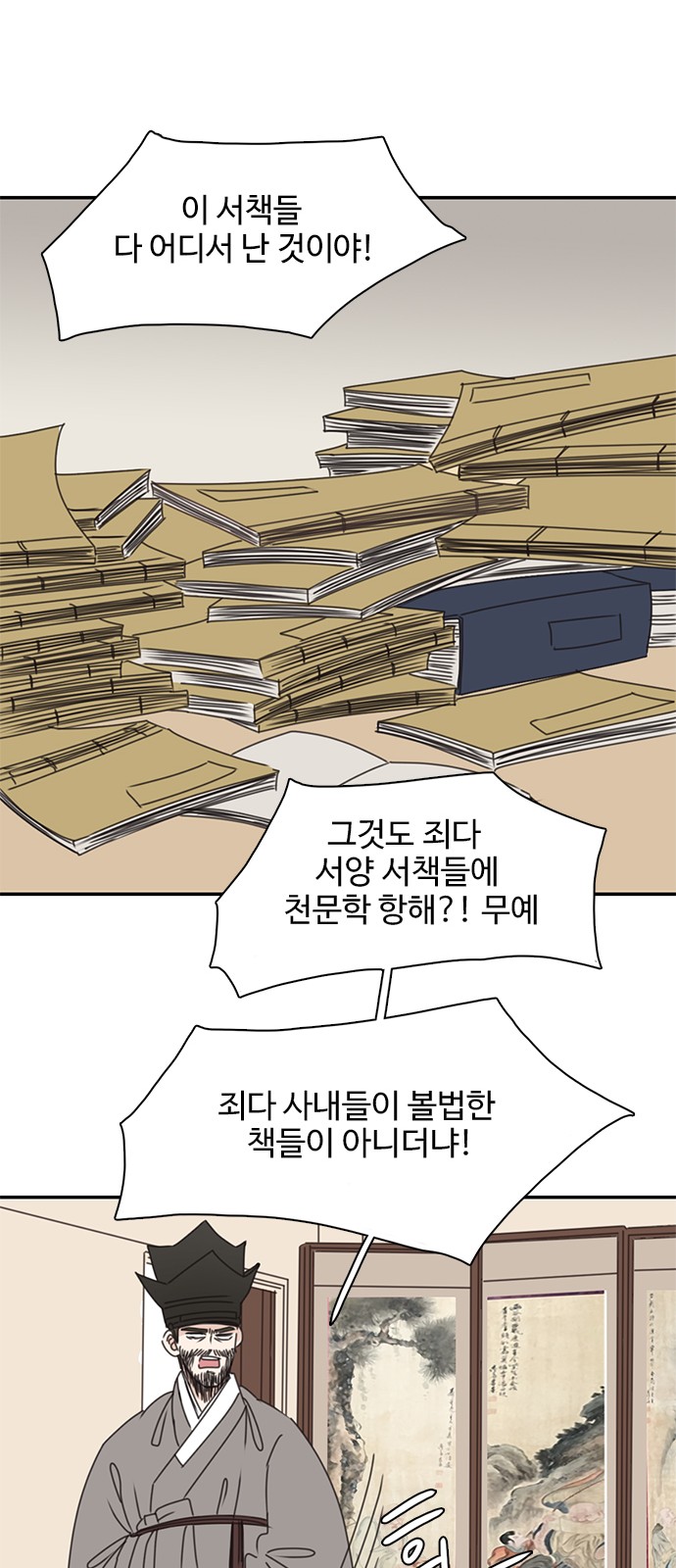 15 페이지
