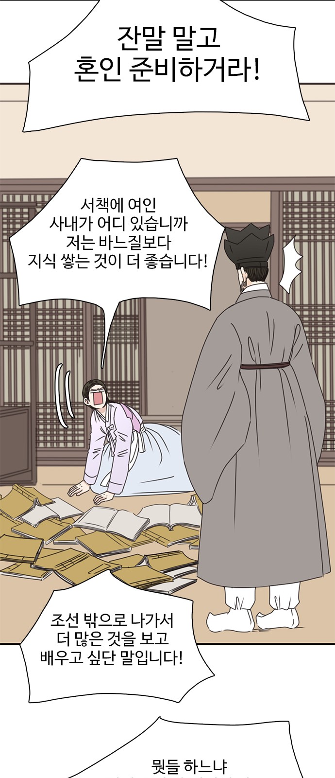 17 페이지