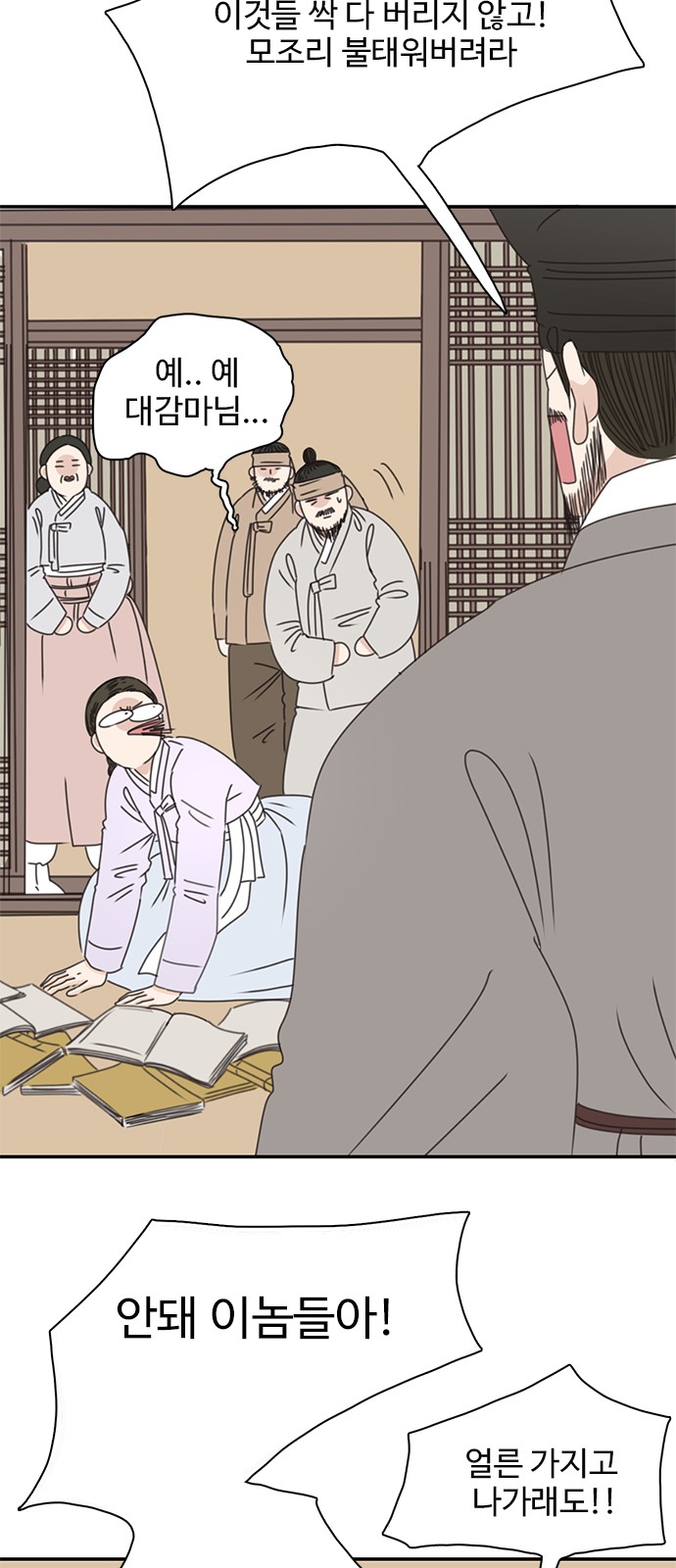18 페이지