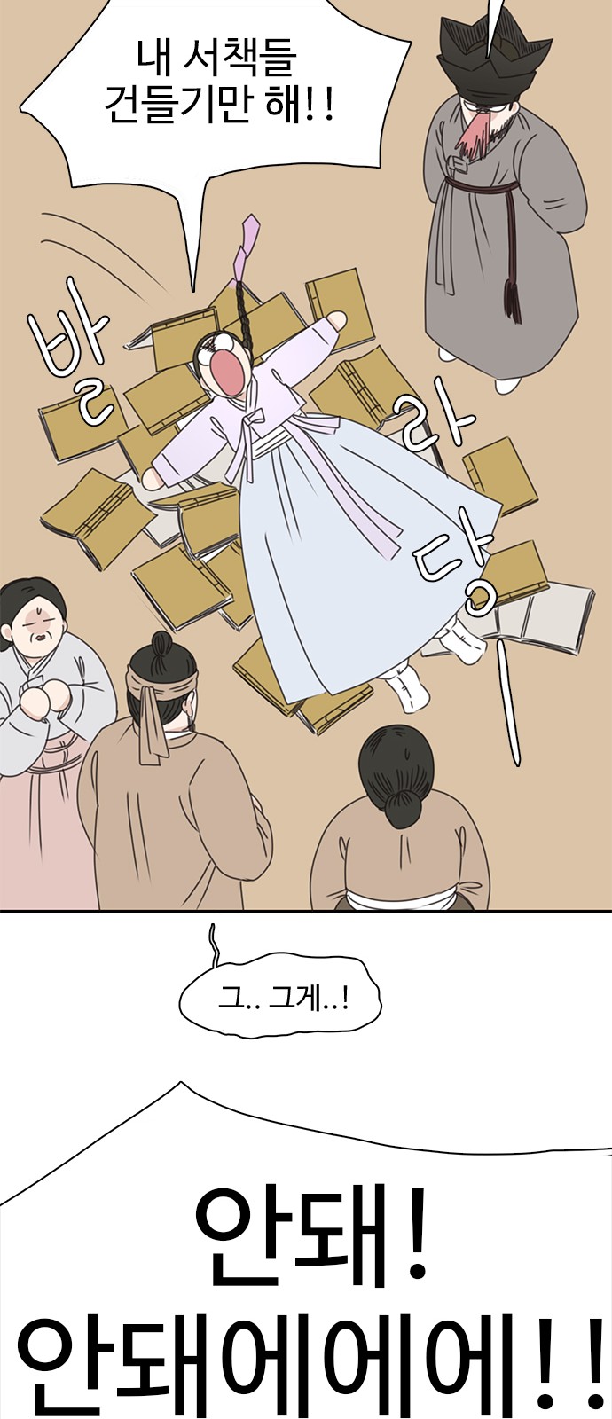 19 페이지