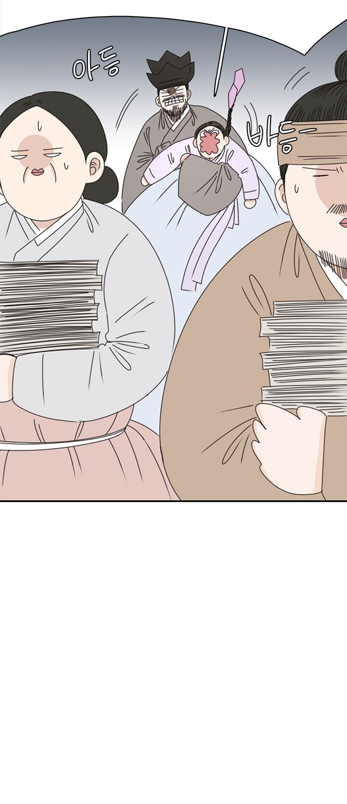 20 페이지