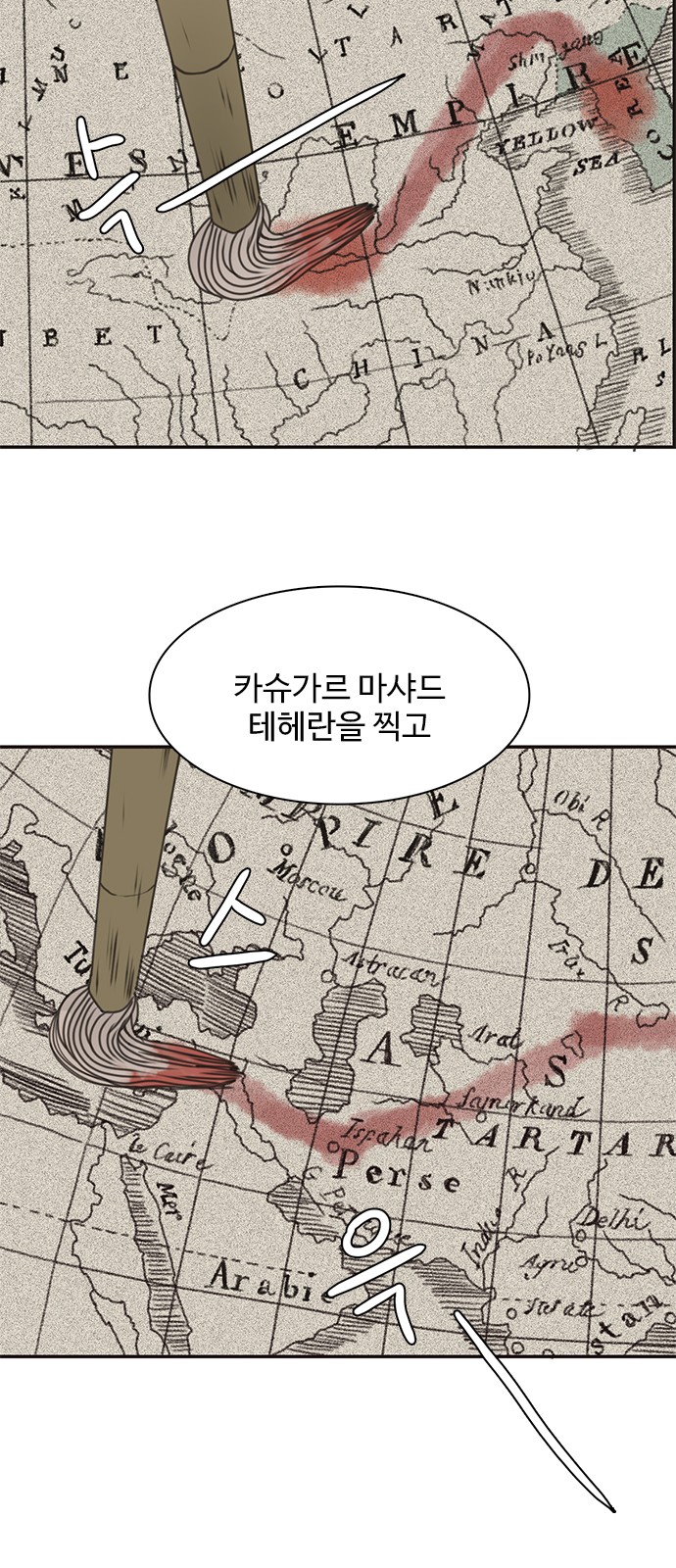 3 페이지