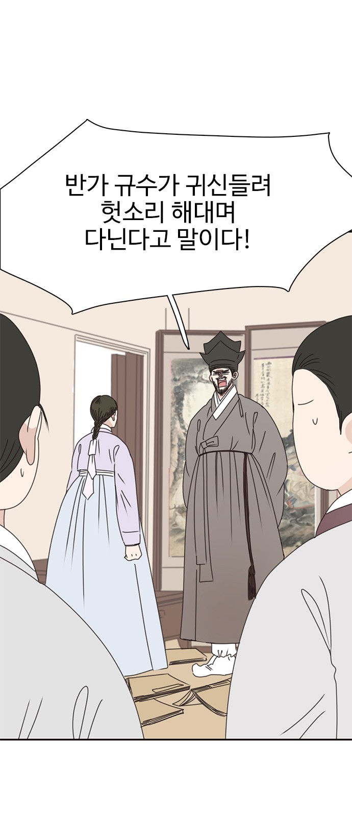 24 페이지