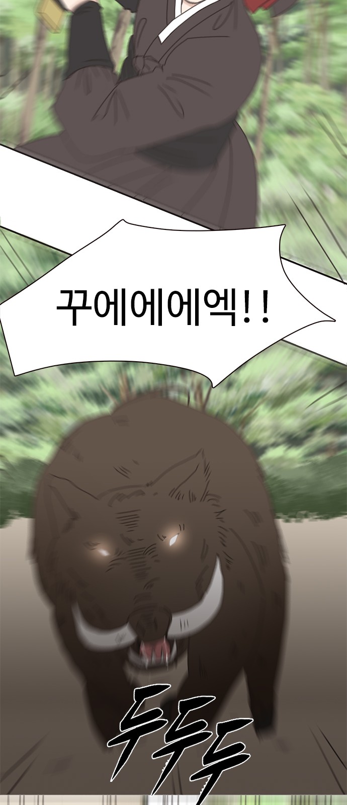 48 페이지