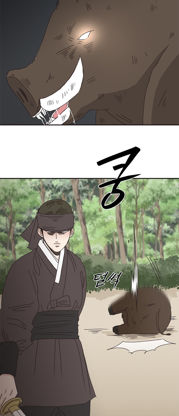 51 페이지