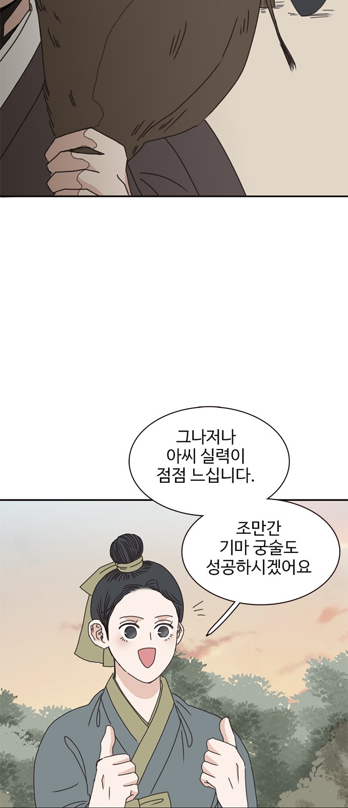 55 페이지