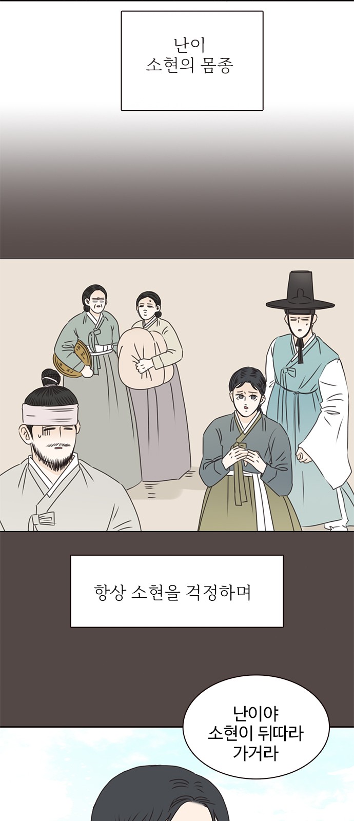 56 페이지