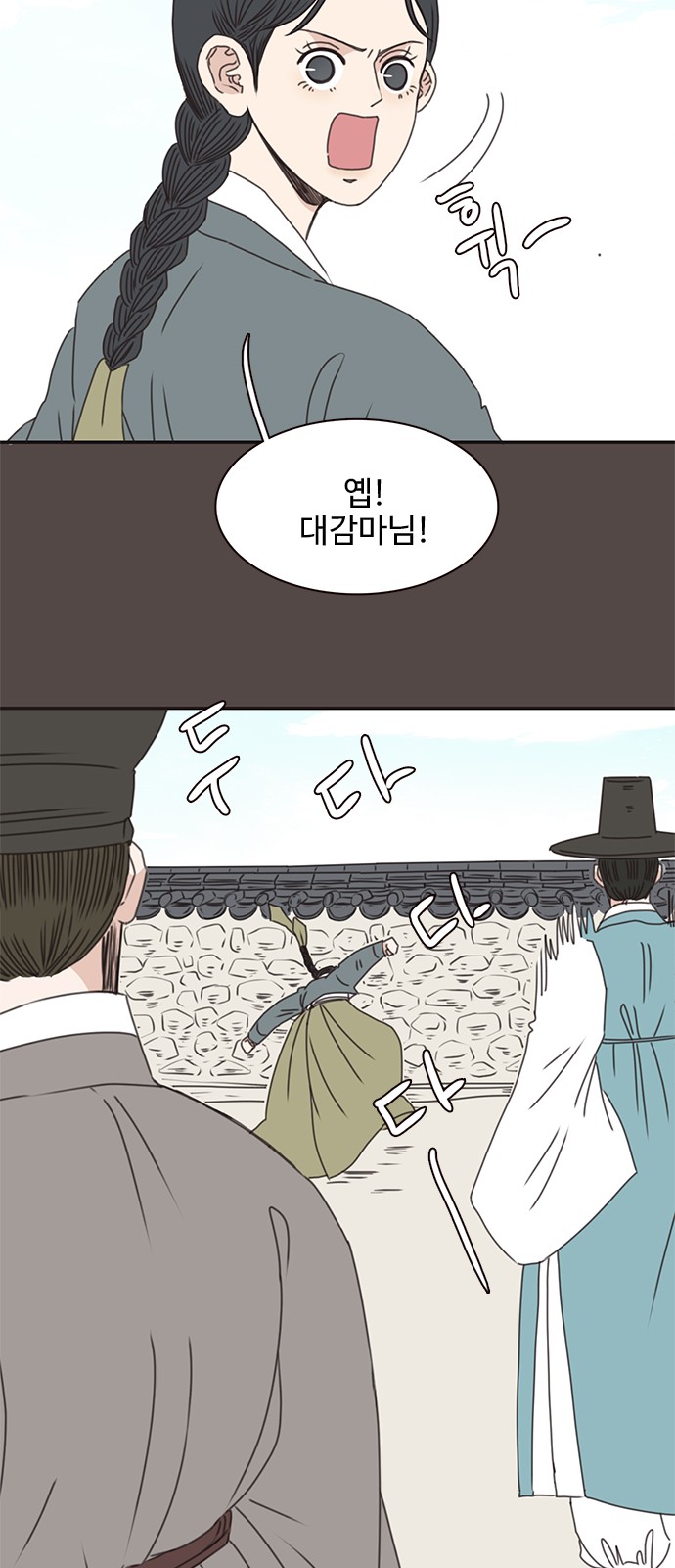 57 페이지