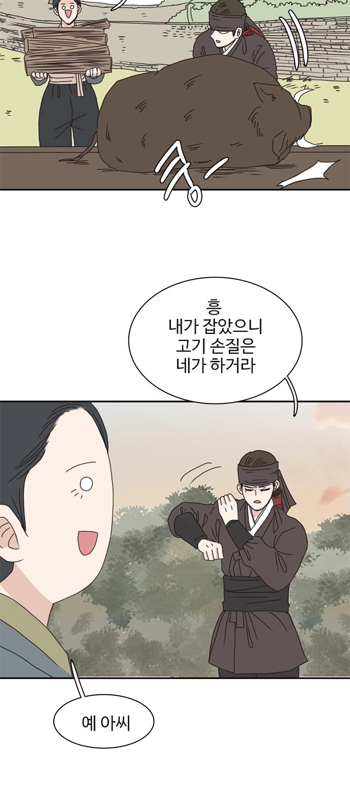 63 페이지