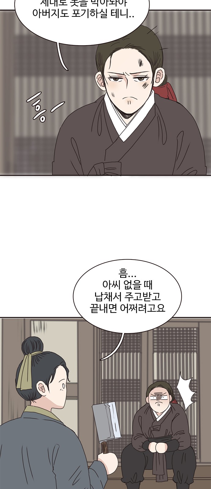 65 페이지