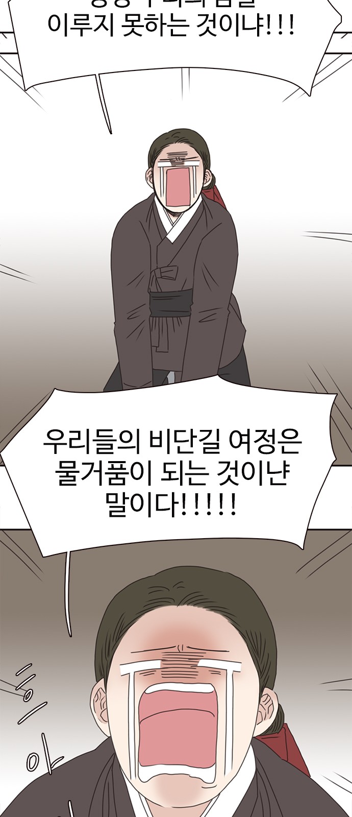 68 페이지