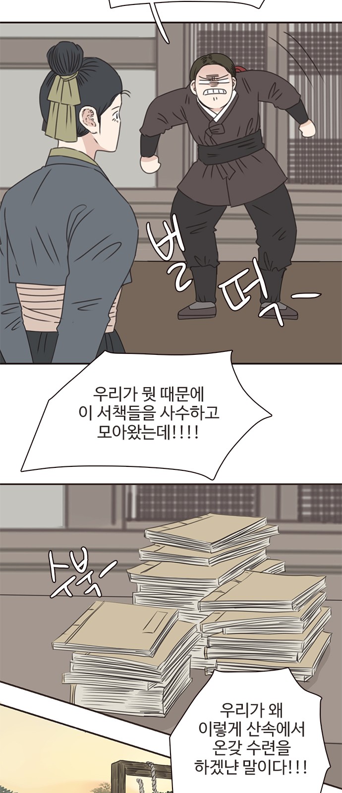 71 페이지