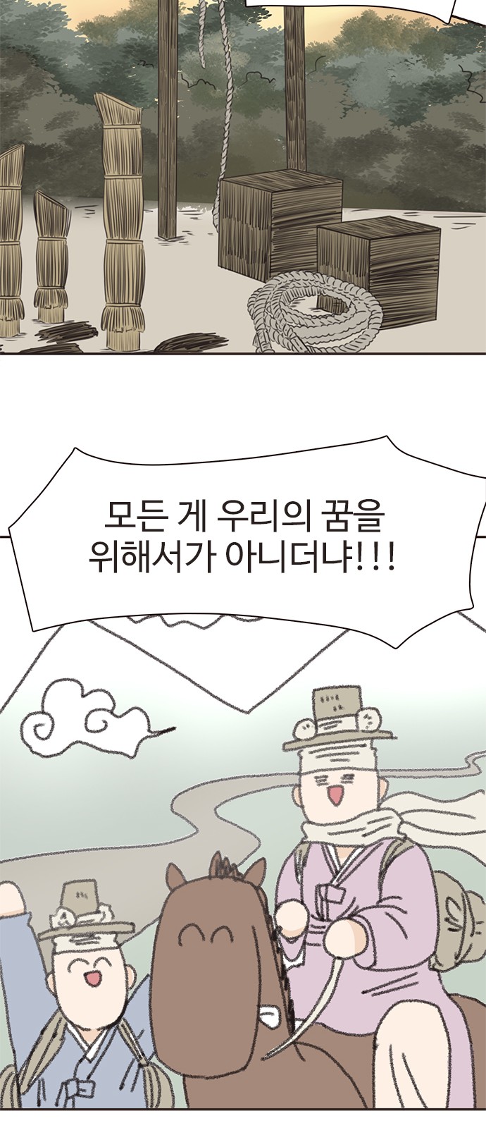 72 페이지