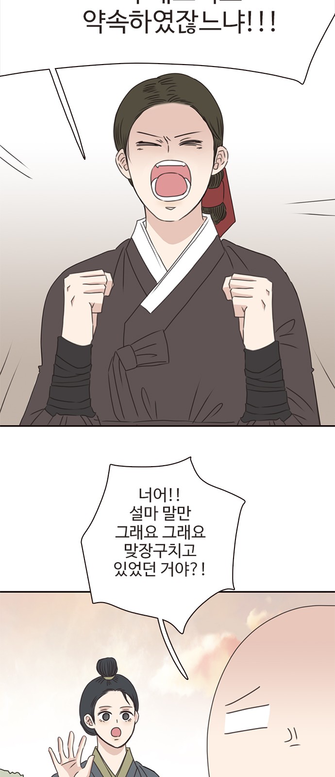 74 페이지
