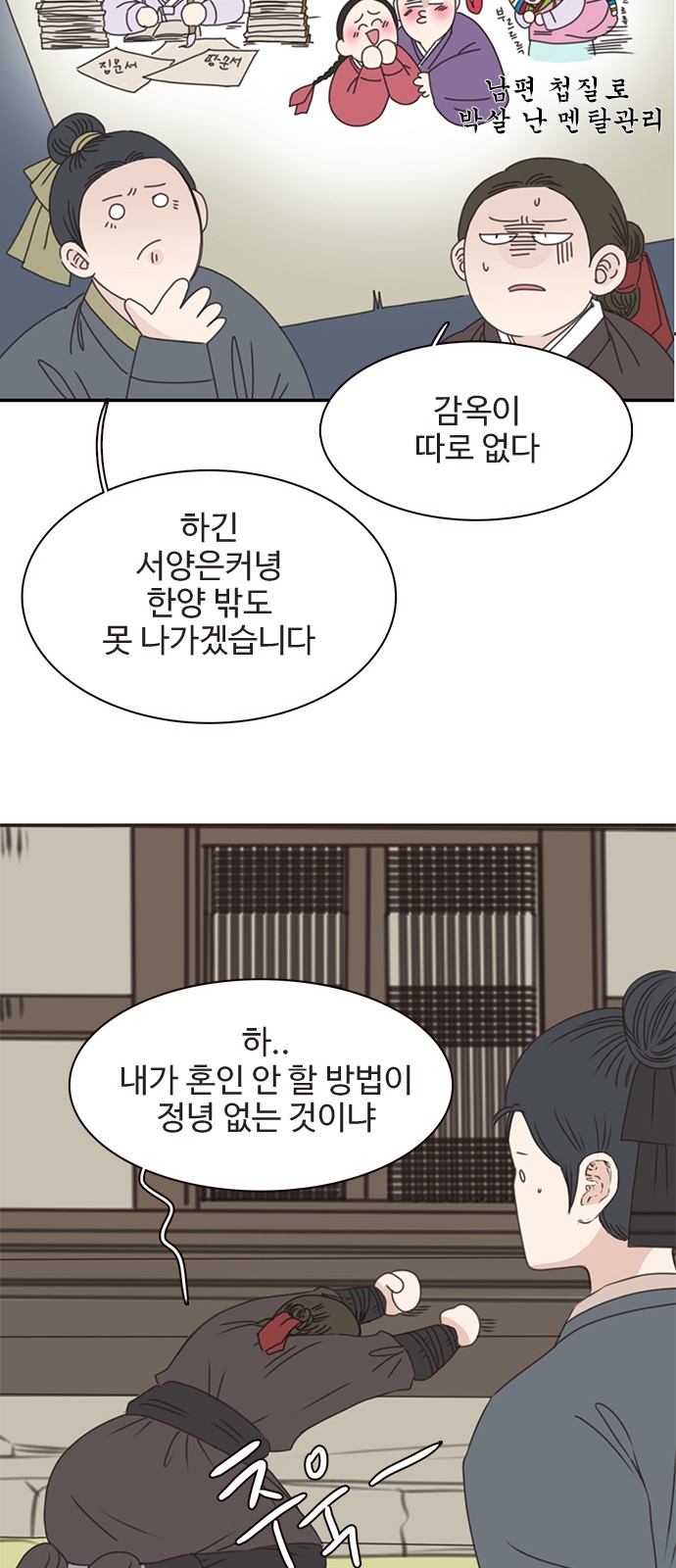 76 페이지