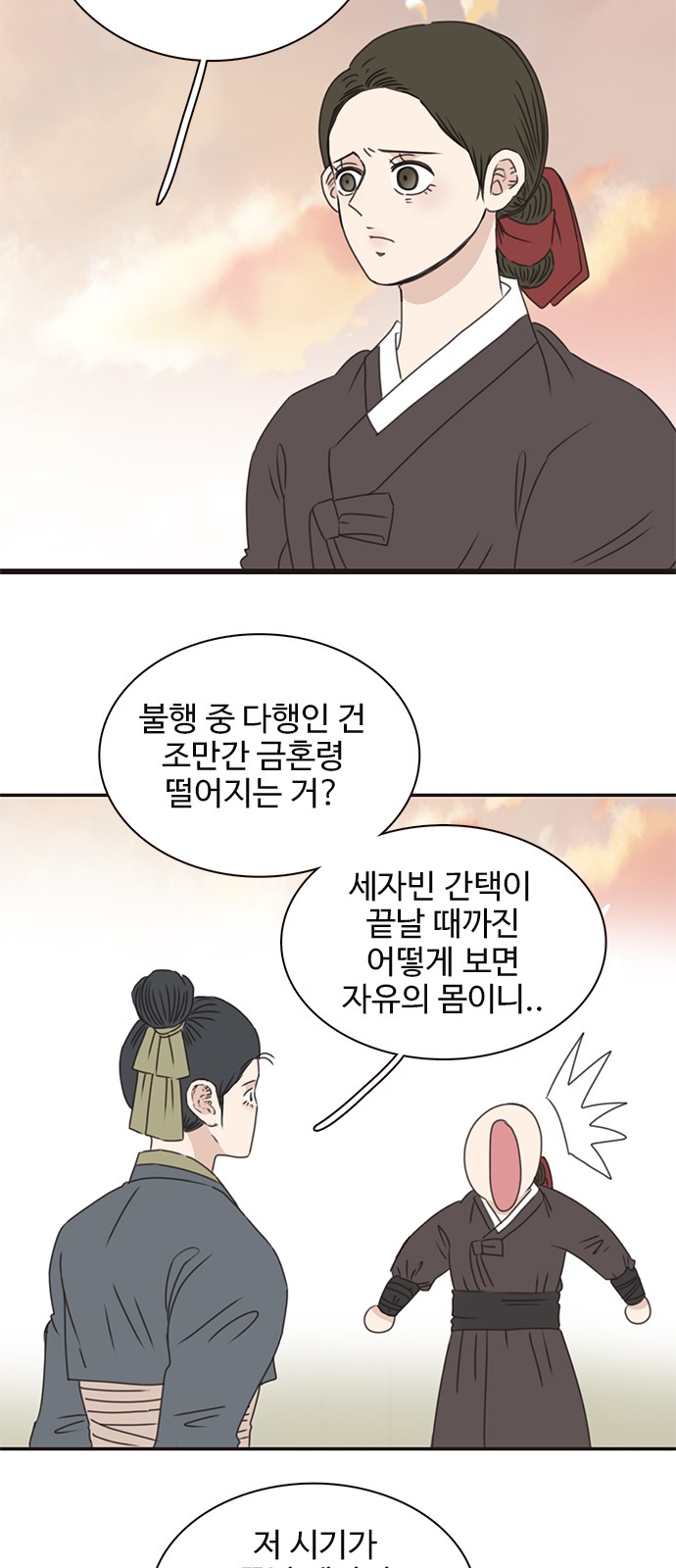80 페이지