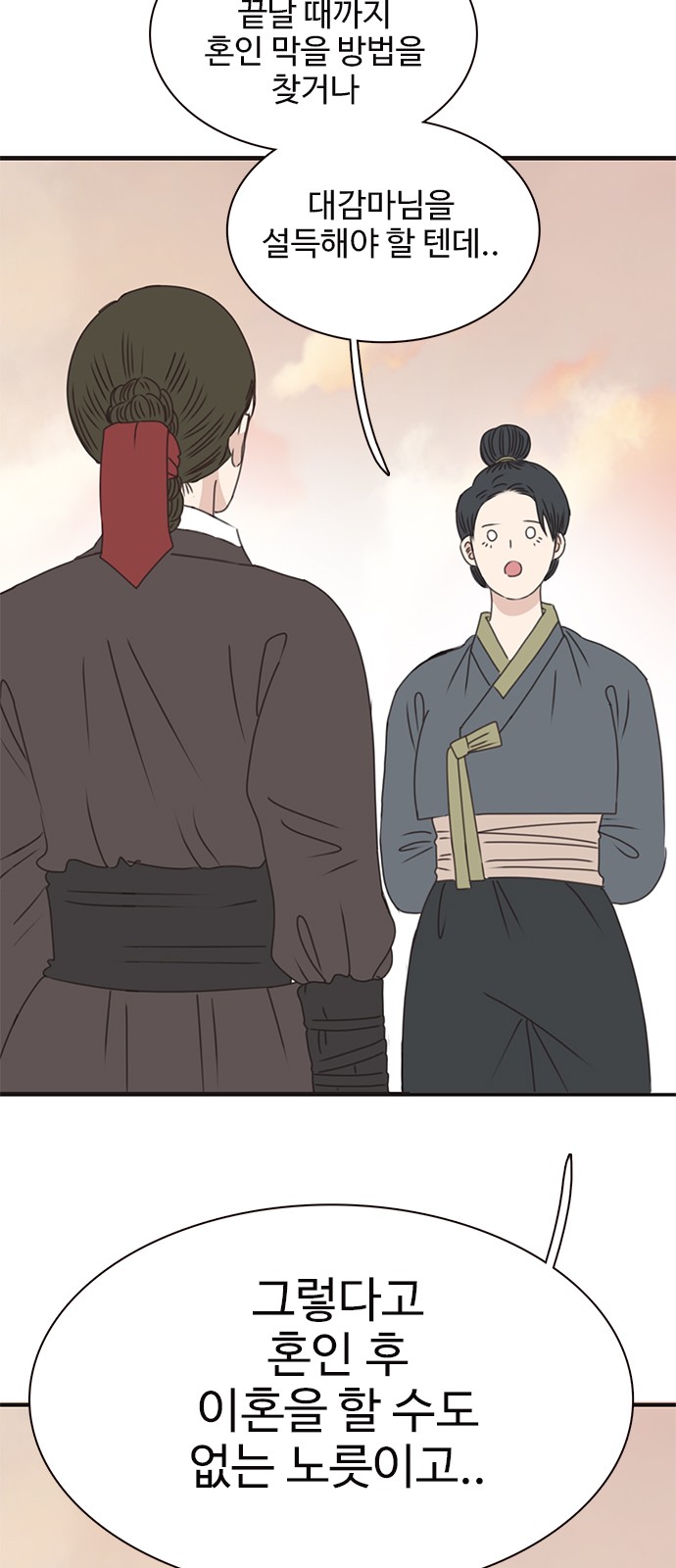 81 페이지