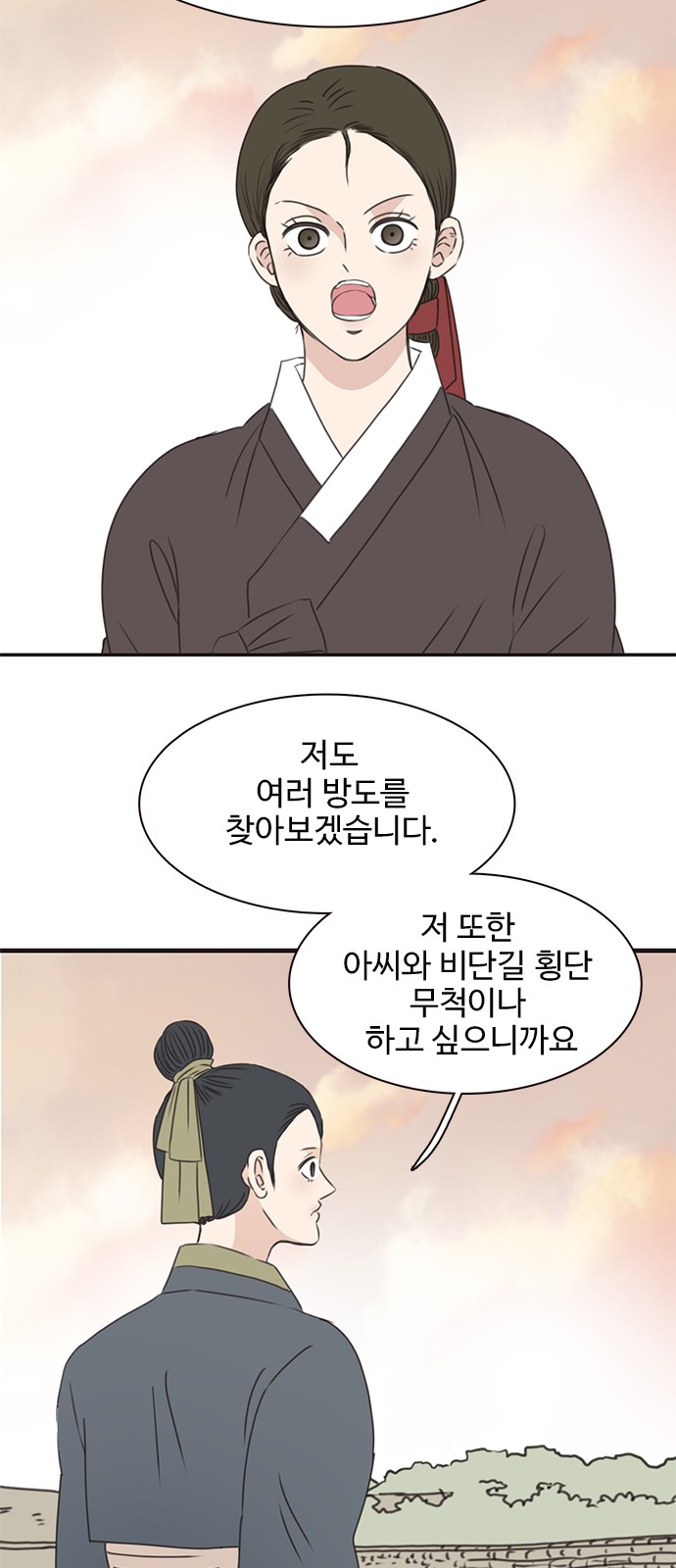 82 페이지