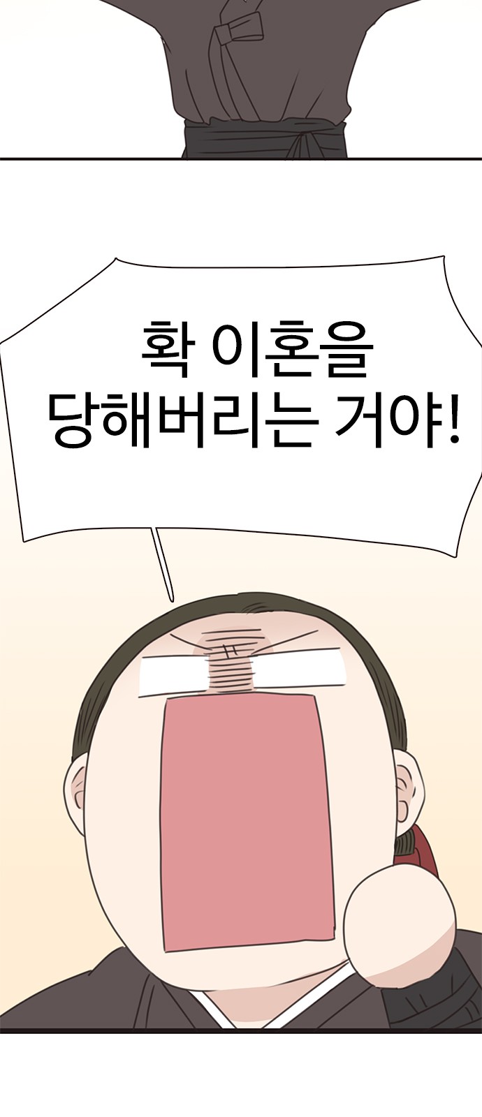 86 페이지