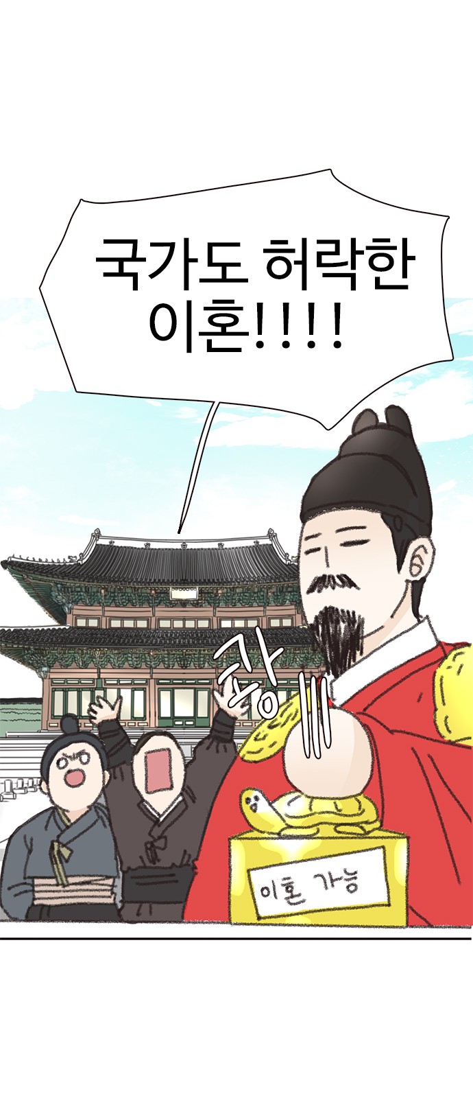 87 페이지