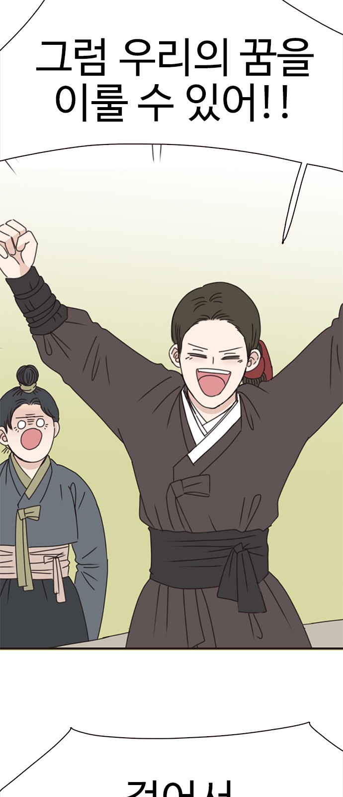 89 페이지