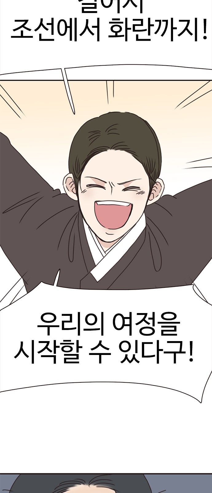 90 페이지