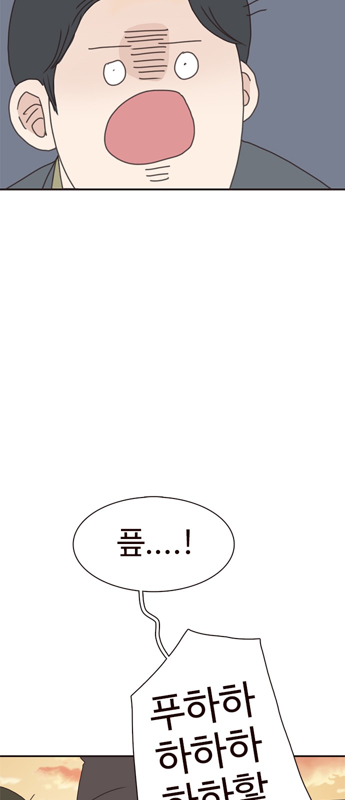 91 페이지