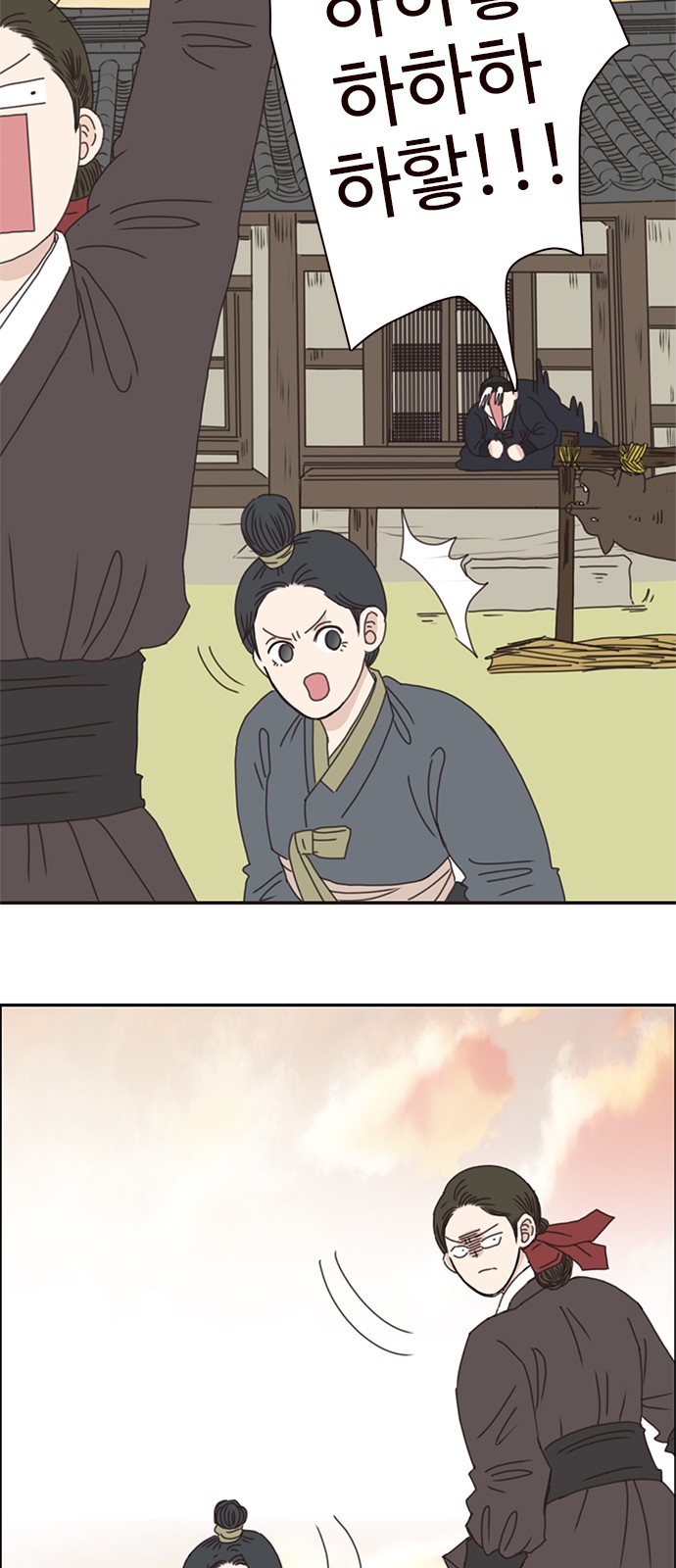 92 페이지